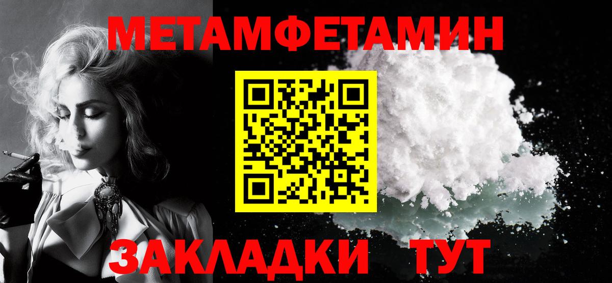 Котовск  АМФ  Вход с VPN  АМФЕТАМИН 97% 