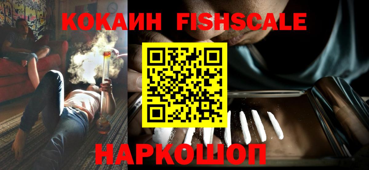 как найти   Кокаин 97%  КОКАИН  Котовск  Вход с VPN  Кокаин Боливия 