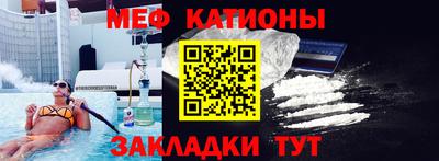 альфа пвп Краснокаменск