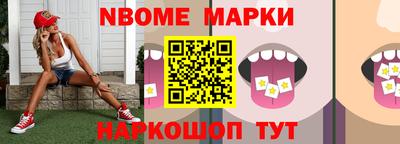 альфа пвп Краснокаменск