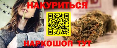 альфа пвп Краснокаменск
