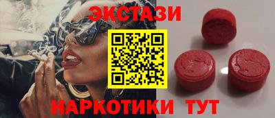 альфа пвп Краснокаменск