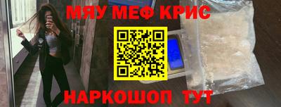 альфа пвп Краснокаменск