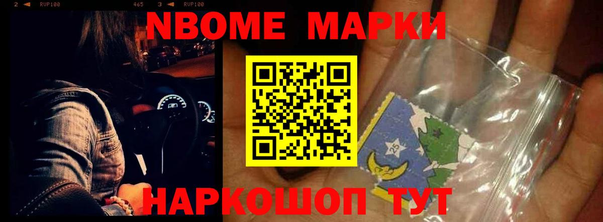 ЛСД экстази кислота Котовск