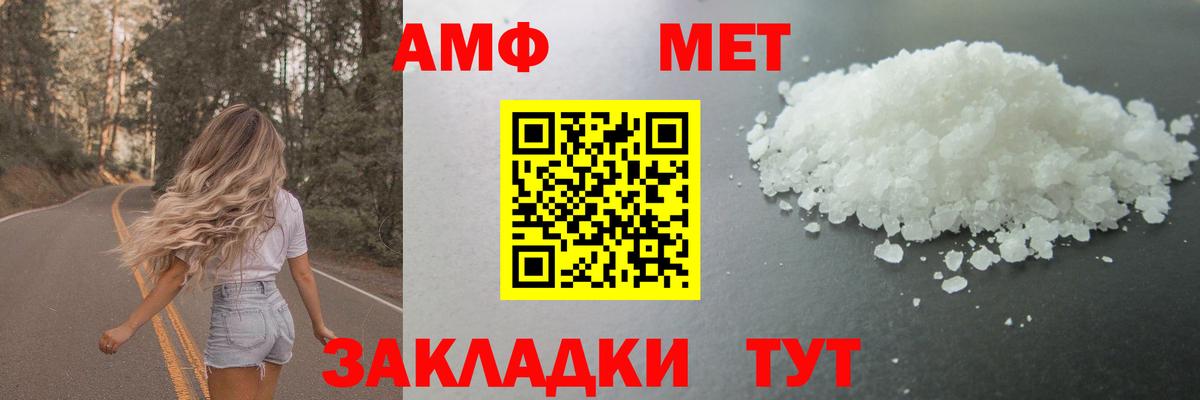 Первитин Декстрометамфетамин 99.9% Котовск